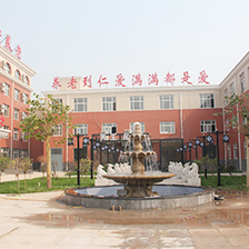 石家莊養老院